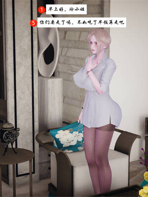 [梦的彼端]这个勇者有点强3.1-上_007