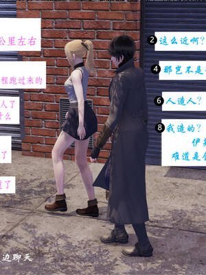 [梦的彼端]这个勇者有点强3.1-上_012