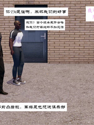 [梦的彼端]这个勇者有点强3.1-上_018