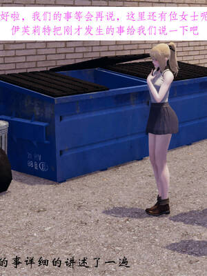 [梦的彼端]这个勇者有点强3.1-上_036