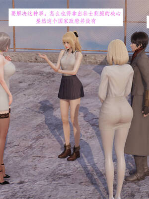 [梦的彼端]这个勇者有点强3.1-上_041