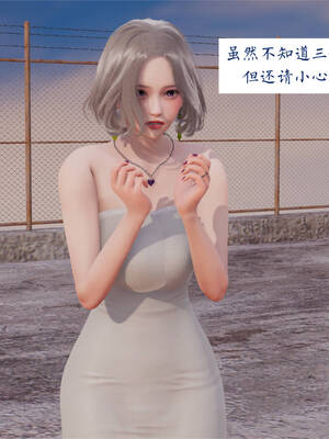 [梦的彼端]这个勇者有点强3.1-上_044