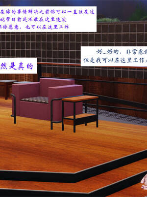 [梦的彼端]这个勇者有点强3.1-上_053