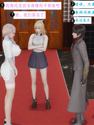 [梦的彼端]这个勇者有点强3.1-上_056