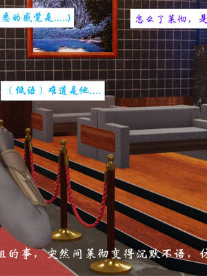 [梦的彼端]这个勇者有点强3.1-上_061