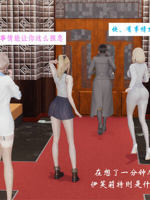 [梦的彼端]这个勇者有点强3.1-上_062