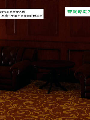 [梦的彼端]这个勇者有点强3.2-下_009