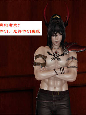 [梦的彼端]这个勇者有点强3.2-下_030