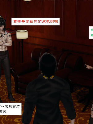 [梦的彼端]这个勇者有点强3.2-下_031