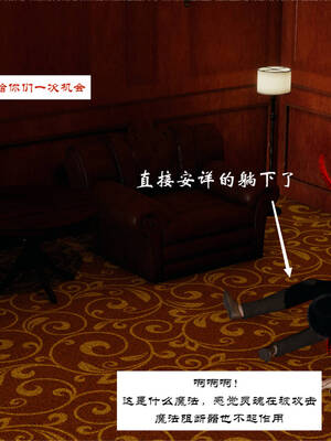 [梦的彼端]这个勇者有点强3.2-下_032