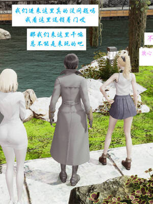 [梦的彼端]这个勇者有点强3.2-下_038