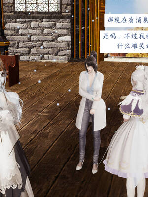 [梦的彼端]这个勇者有点强3.2-下_043