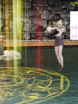 [梦的彼端]这个勇者有点强3.2-下_047