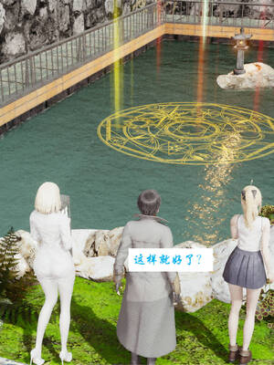 [梦的彼端]这个勇者有点强3.2-下_049