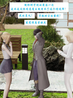 [梦的彼端]这个勇者有点强3.2-下_050