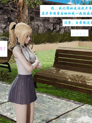 [梦的彼端]这个勇者有点强3.2-下_052