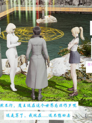 [梦的彼端]这个勇者有点强3.2-下_053