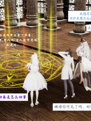 [梦的彼端]这个勇者有点强3.2-下_055