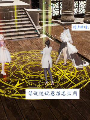 [梦的彼端]这个勇者有点强3.2-下_056