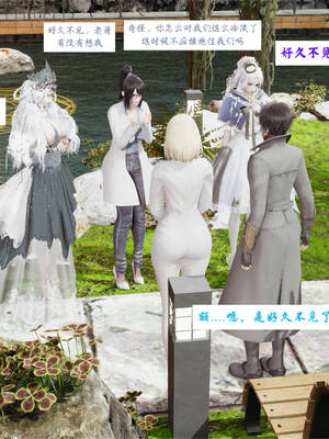 [梦的彼端]这个勇者有点强3.2-下_061