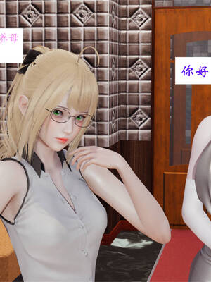 [梦的彼端]这个勇者有点强3.2-下_069