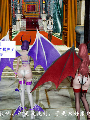 [梦的彼端]这个勇者有点强4.1-上_016