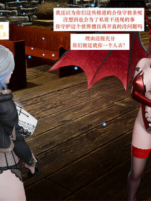 [梦的彼端]这个勇者有点强4.1-上_025