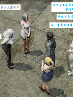 [梦的彼端]这个勇者有点强4.1-上_040