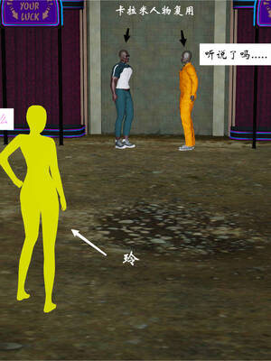 [梦的彼端]这个勇者有点强4.1-上_049