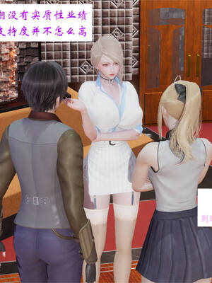 [梦的彼端]这个勇者有点强4.2-中_055