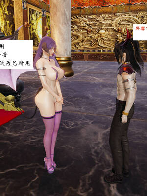 [梦的彼端]这个勇者有点强4.3-下_010