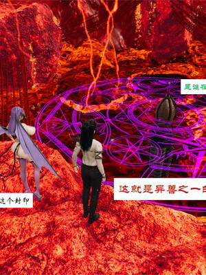 [梦的彼端]这个勇者有点强4.3-下_011