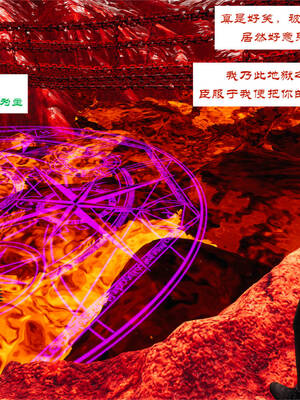 [梦的彼端]这个勇者有点强4.3-下_012