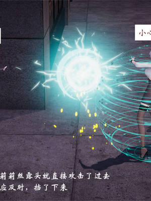 [梦的彼端]这个勇者有点强4.3-下_026