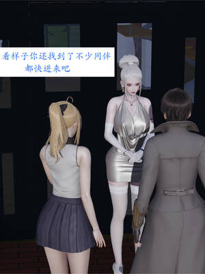 [梦的彼端]这个勇者有点强4.3-下_032