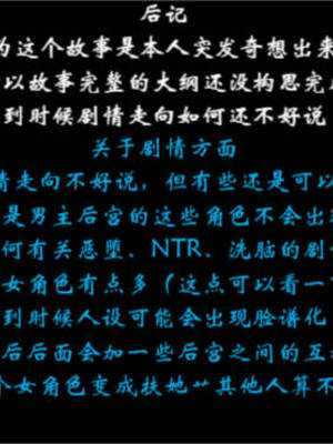 [梦的彼端]这个勇者有点强4.3-下_067