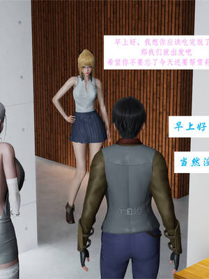 [梦的彼端]这个勇者有点强5.1-上_004