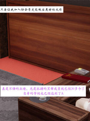 [梦的彼端]这个勇者有点强5.1-上_014