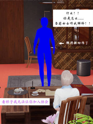 [梦的彼端]这个勇者有点强5.1-上_016