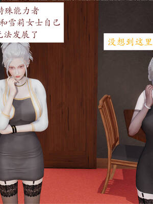 [梦的彼端]这个勇者有点强5.1-上_025