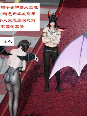 [梦的彼端]这个勇者有点强5.1-上_034