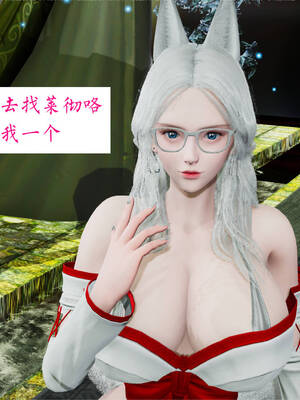 [梦的彼端]这个勇者有点强5.1-上_046