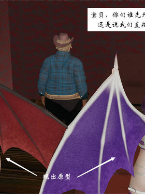 [梦的彼端]这个勇者有点强5.1-上_074