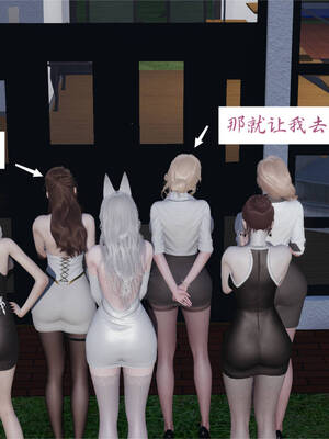 [梦的彼端]这个勇者有点强5.2-下_042