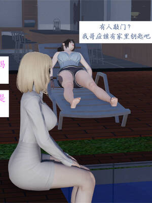 [梦的彼端]这个勇者有点强5.2-下_044