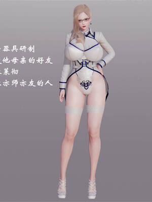 [梦的彼端]这个勇者有点强5.2-下_065