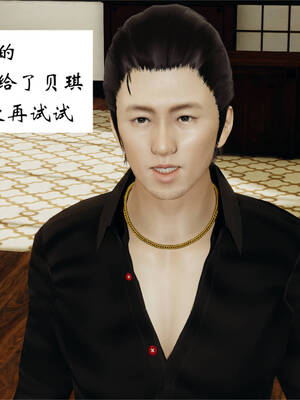 [梦的彼端]这个勇者有点强6.1-上_018