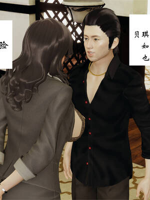 [梦的彼端]这个勇者有点强6.1-上_021