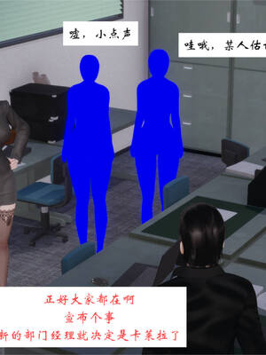 [梦的彼端]这个勇者有点强6.1-上_040