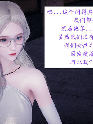 [梦的彼端]这个勇者有点强6.2-下_006